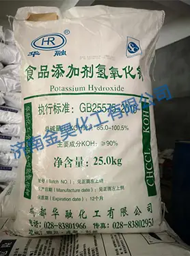 华融食品添加剂-海外梯子npv推荐