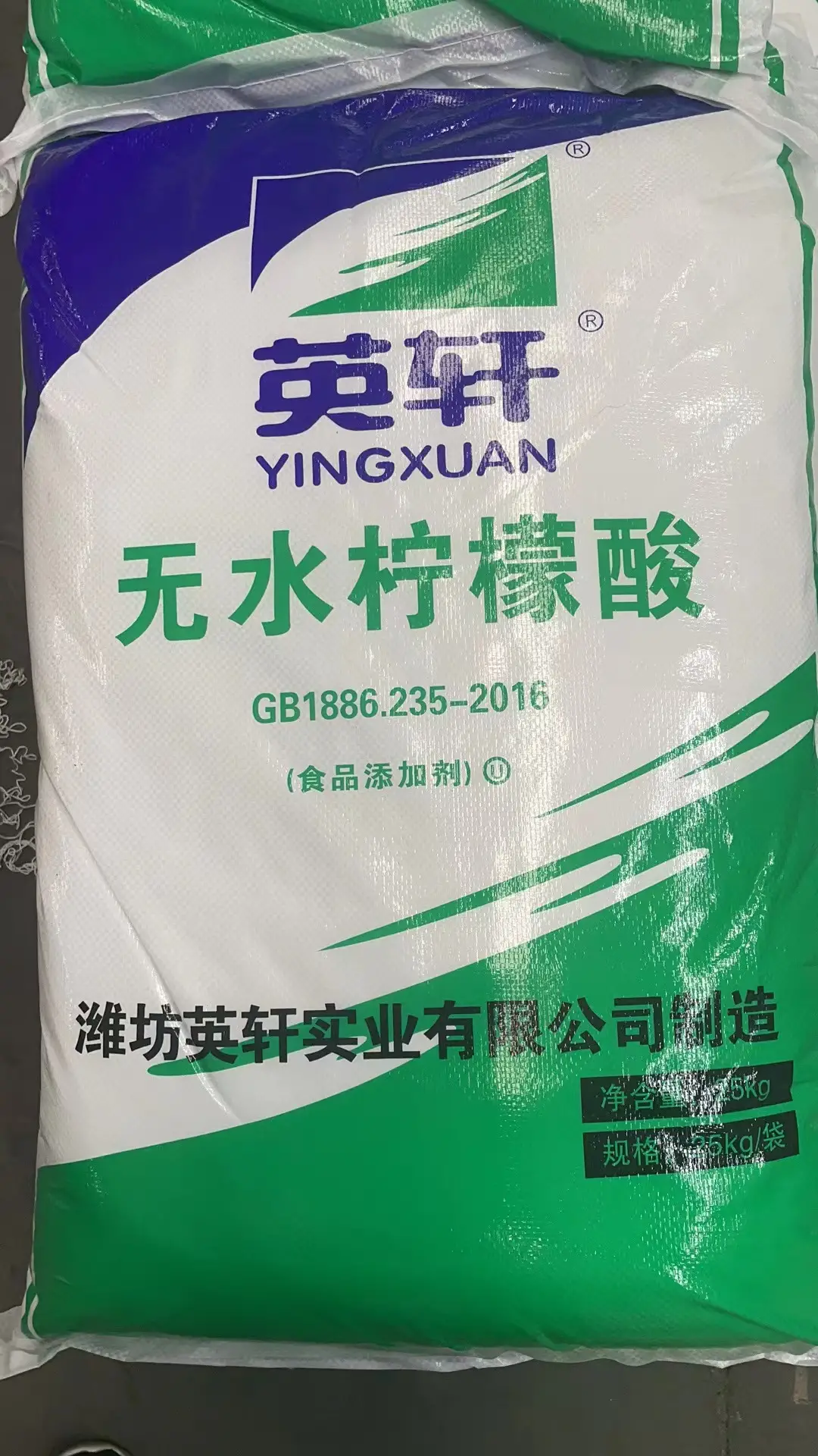 人工合成的柠檬酸有毒吗？