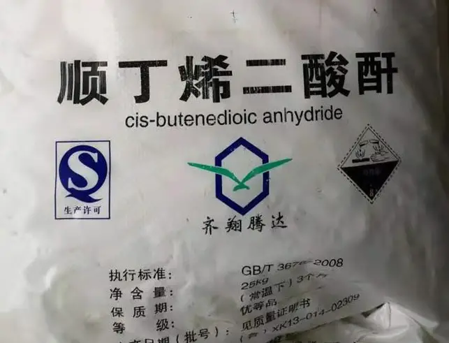 顺酐的生产可以选择哪些生产方式?